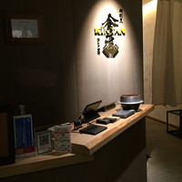 肉寿司 肉和食 KINTAN コレド室町 - 