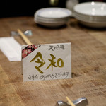 餃子とスパークリング バブルス - Magokuraのメッセージカード