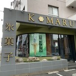 氷菓子屋KOMARU - KOMARU