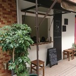 SORANE COFFEE STAND