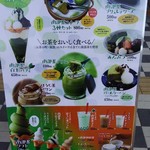 南部よろこび茶食堂 - 