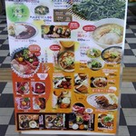 南部よろこび茶食堂 - 