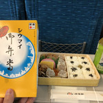 東京旬菜中央１ - シュウマイ弁当￥８６０
