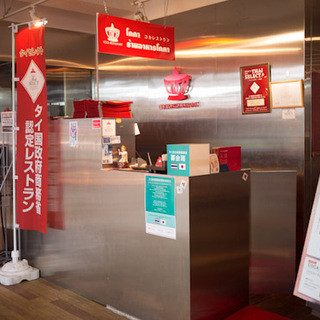 コカレストラン&マンゴツリーカフェ_2