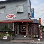 焼肉井とう - 焼き肉 井とう外観