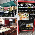 SANCHO PANZA - 内観