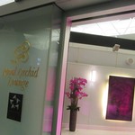 Royal Orchid Lounge - ラウンジ看板