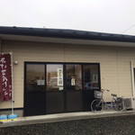 古川屋 - 