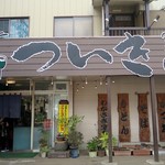 ついき - ついき