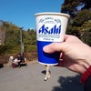 上野動物園東園売店