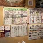 レバーランド - 