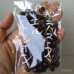 駱駝 - オマケでもらったグァテマラ