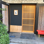 割烹 一楓 - 外観