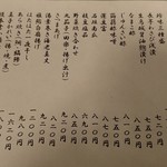 麻布永坂 更科本店 - 