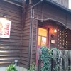 手作りパンの店 あさひ屋ベーカリー