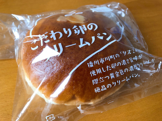 パン有本 甘地 パン 食べログ