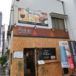 風をあつめて - 