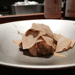 コントワール フー - 