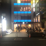 ぱいかじ 新宿新南口店 - 