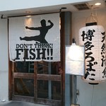 Hakata Robata Fisshuman - 