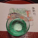 Kyoukaiseki Minokichi - 