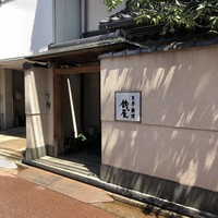 日本料理 銭屋 - 