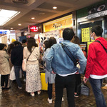 厚切り牛かつ専門店　神戸 牛かつ亭 - 