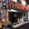 鹿児島ラーメン豚とろ 天文館本店
