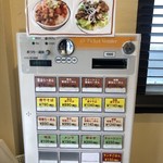 拉麺アイオイ - 