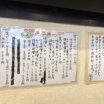 拉麺アイオイ - 