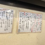 拉麺アイオイ - 