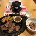 ガスト - 