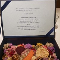 レストランエール - 