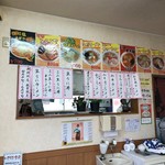 いさりび食堂 - 