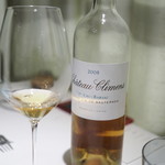 レストランエール - 