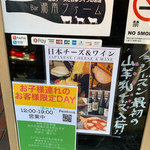 湘南ファーム - 