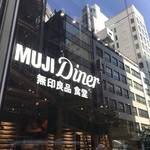 MUJI Diner - 