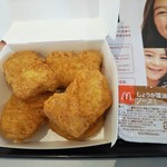 マクドナルド - チキンナゲットしょうが醤油