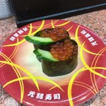元禄寿司 - いくら