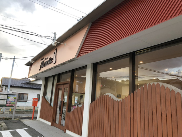 パティスリー アリュメット（Patisserie Allumette） - 高子（ケーキ）の写真