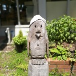 レストこのしろ - 