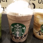 スターバックス・コーヒー - 