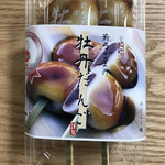 スイーツ ボックス 西武新宿ペペ店