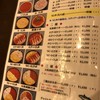 味処 きくよ食堂 新千歳空港店