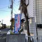 サンセットカフェ - 