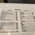 サンセットカフェ - 