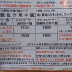 昆鰹和味庵 優味ん - 