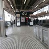 きしめん 住よし JR名古屋駅 新幹線下りホーム店