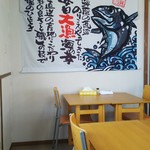 地魚料理 恵比須 - 