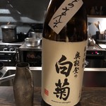 ろっかん - 奥能登の白菊 純米吟醸